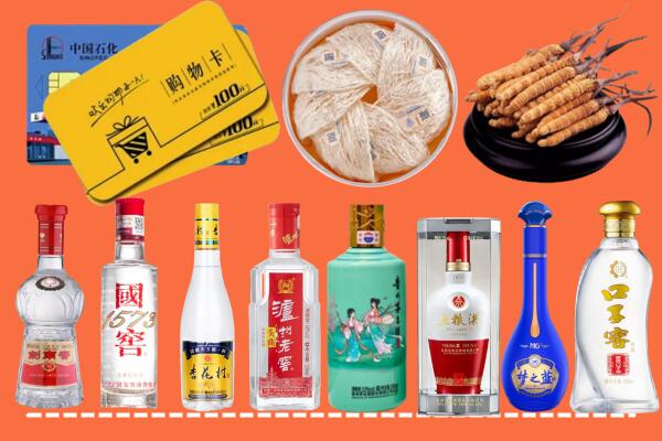 忻州附近名酒回收