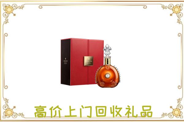 忻州附近回收人头马