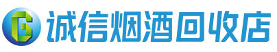 忻州茅台酒回收,酒瓶,烟酒,飞天茅台酒,名酒,忻州回收贵州茅台酒